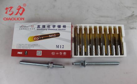 具有哪6個典型特點的化學(xué)錨栓更值得采購？（下）