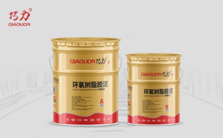 環氧樹脂膠泥的適用范圍