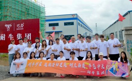 耐牛集團(tuán)團(tuán)建賦能新引擎：探秘工廠，鍛造建材銷售鐵軍.